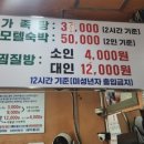 청평백암천 이미지