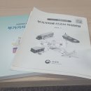세무서 근로 후기(부가가치세 신고 도우미, 사실 먹방일기)