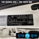 구미카정비 티스토리