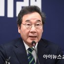 이낙연 &#34;국힘 압승하고, 민주 참패할 것&#34; 이미지