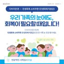 다비치안경원구미인동점 이미지