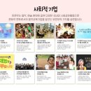 오르프음악 이미지