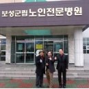 벌교삼성병원 이미지