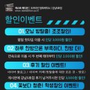 넥스트에디션강남 이미지