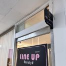 테르 - 남양주시 순화궁로 249 | 고르기 힘들 만큼 예뻤던 이달의 아트｜주엽역 테르네네일 후기