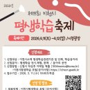 이천시청 모두의 광장 이미지