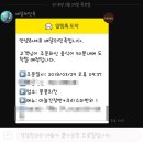 봉봉치킨 - 강릉시 임영로155번길 6 | 봉봉치킨