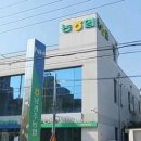 남광주농협진월지점