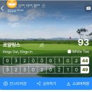 KINGs DOG | [충남태안] 로얄링스 cc 라운드 후기 ~