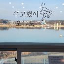 뚝배고기