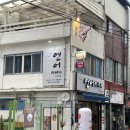[전주/완산구] 연어이야기 전라감영점 전주 일식당 맛집