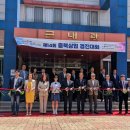 충북 충주상업고 충북일보