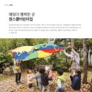 원스쿨어린이집 이미지