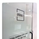 서울바른외과의원 이미지
