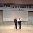 경남대표도서관 이미지