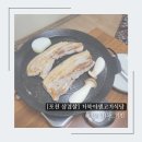 거북이생고기식당 이미지