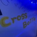 크로스비(Cross'B)