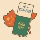 광주공유센터 건물내(F126경제공유방) | 환승객에게 제공되는 호텔 혜택을 누리지 못했던 중국 정저우 환승여행기[2025.10.03]