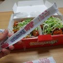 미쳐버린파닭상지대점