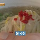 송정국수 이미지