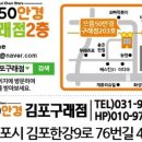 으뜸50안경김포구래점 이미지