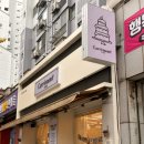 까레몽 | 대구서구빵집 맛집 언제 가도 맛있는 케이크 까레몽