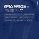 리맥스상가게