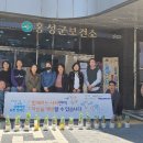 홍성군보건소 이미지