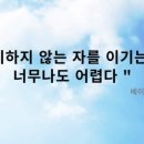 있는그대로정신건강의학과의원