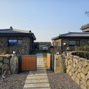 하도행복펜션