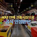 소래포구시장 Daum카페