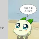 일해초밥 이미지