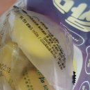 동군산농협임피본점 | 익산 농협 생크림 찹쌀떡 떡방앗간 찐 후기 구입 팁