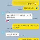 수월중학교 | 2025-12(4)