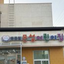 가죽공예 | 🥑천안 문성어린이집 교사분들과 함께한 가죽공예 출강 후기!👜