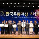 유일유통