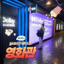 상영이네 | 메가박스 돌비비전+애트모스 몰입감이 달랐던 휴민트 상영 후기