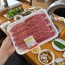 새마을식육점 이미지