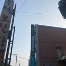 수 골프연습장 구운동점 이미지