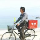 삼척여인숙 이미지