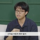 메이커스 | 체인지메이커스 후기 - 참여 3주만에 취뽀한 썰 (feat.게임기획 직무)