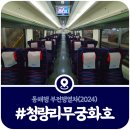 부전역사(고속철도) 이미지