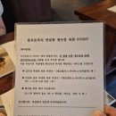 홍대돈부리주 | 연남동 맛집 일식 종로돈부리연남점 다녀온 후기