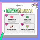매화랜드