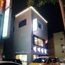 역대짬뽕수유점 이미지