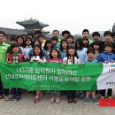 산내들지역아동센터 이미지