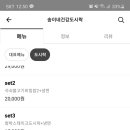 송이네 집밥 이미지