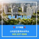 신영공인중개사사무소 이미지