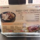 명륜진사갈비 사상점 이미지