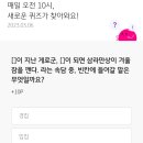 페이메이트